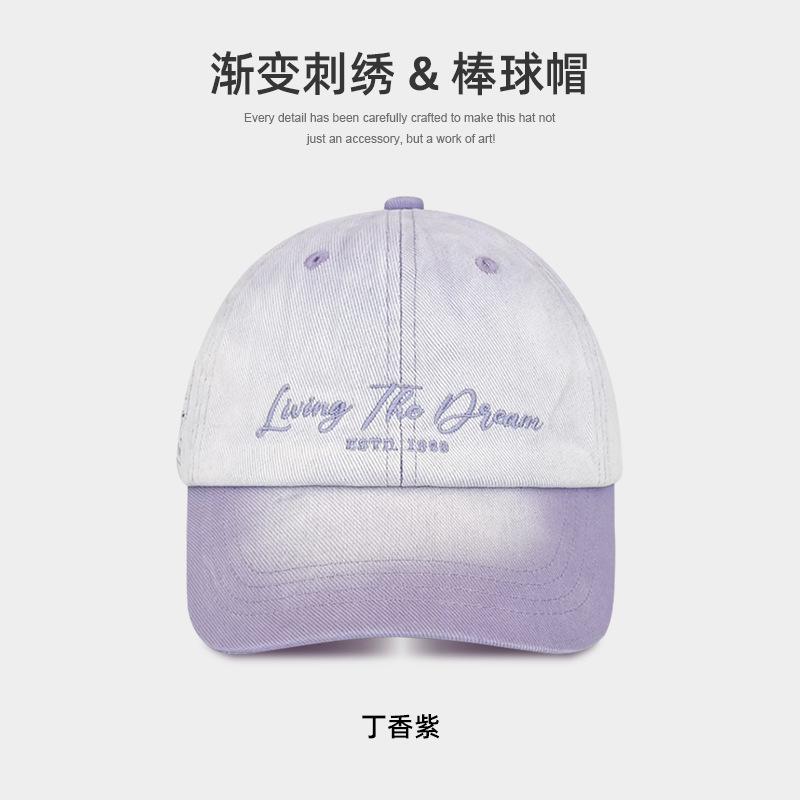 

Gradual change color letter embroidery baseball cap wide brim enlarged deepened soft top cap big head circumference show face small hat