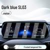 Tempered Film Screen Protector for Deep Blue SL03 Dashboard & Navigation (25 Models)
