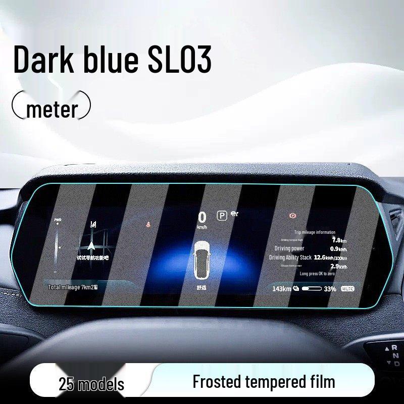 Tempered Film Screen Protector for Deep Blue SL03 Dashboard & Navigation (25 Models)
