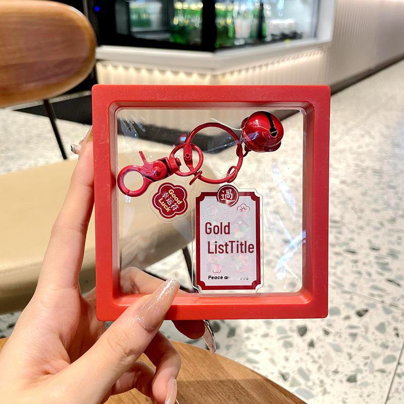 Graduation Keychain: High School & College Exam Motivation Gift for Top Students