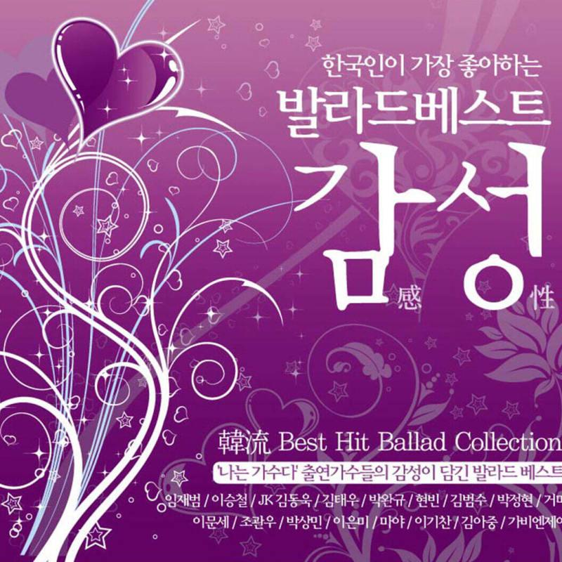 

Korean s Favorite Ballad Best_Emotion (2CD)