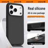 Smorss Liquid Silicone Case for iPhone 17 Air