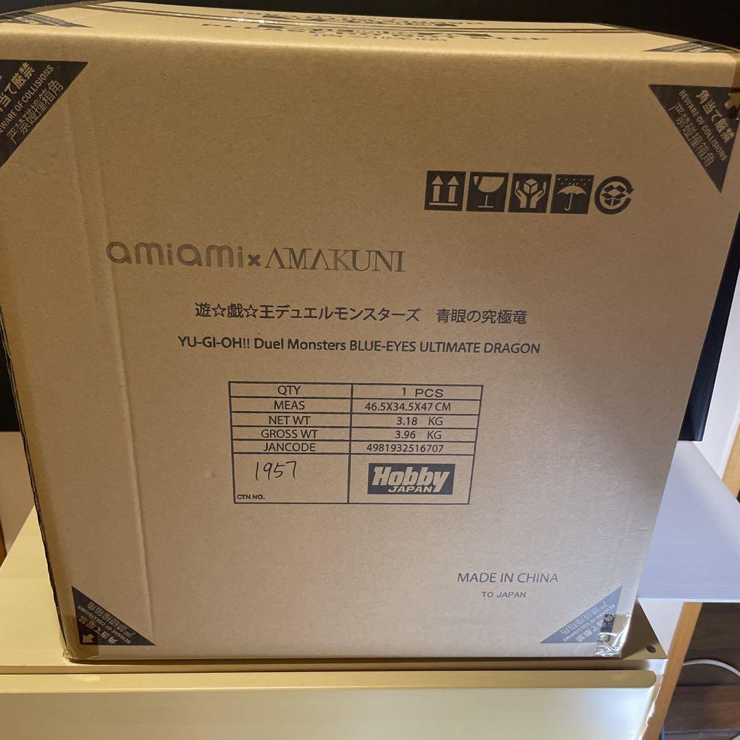 

[USED] Yu-Gi-Oh! Blue-Eyes Ultimate Dragon Figure