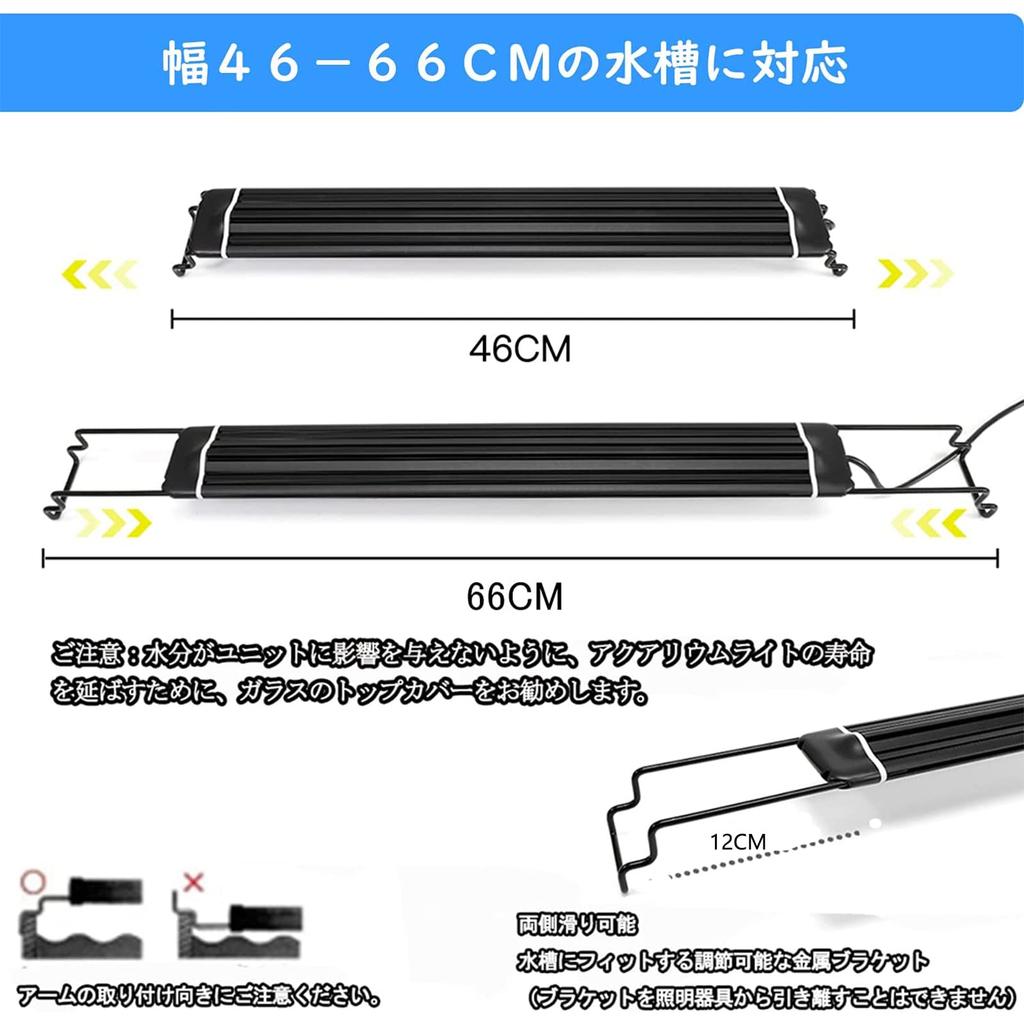 Aquariumbeleuchtung, LED-Licht, Aquariumlicht, Aquariumlicht, tropisches Fischlicht, Timer, 3 Beleuchtungsmodi, 10-stufige Helligkeitseinstellung, verschiebbare LED 50000