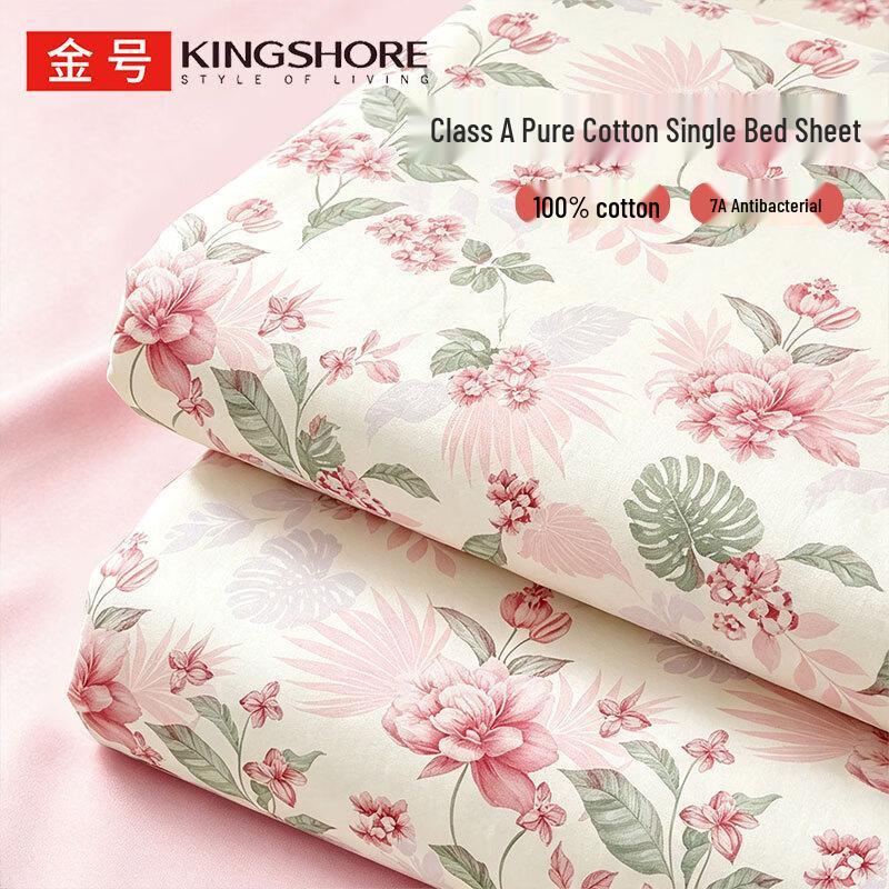 Jinhao 100% Cotton A-Class 7A Antibacterial Bed Sheet 200cm x 230cm