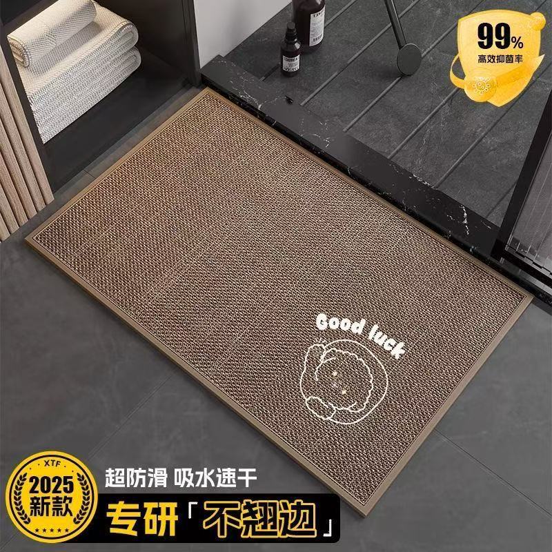Toilet Floor Mat Linen Floor Mat Wear-resistant and Anti Slip Floor Mat Bathroom Floor Mat