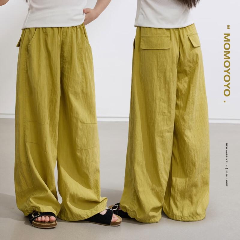Girls 2026 Summer Wide-Leg Casual Trousers 150