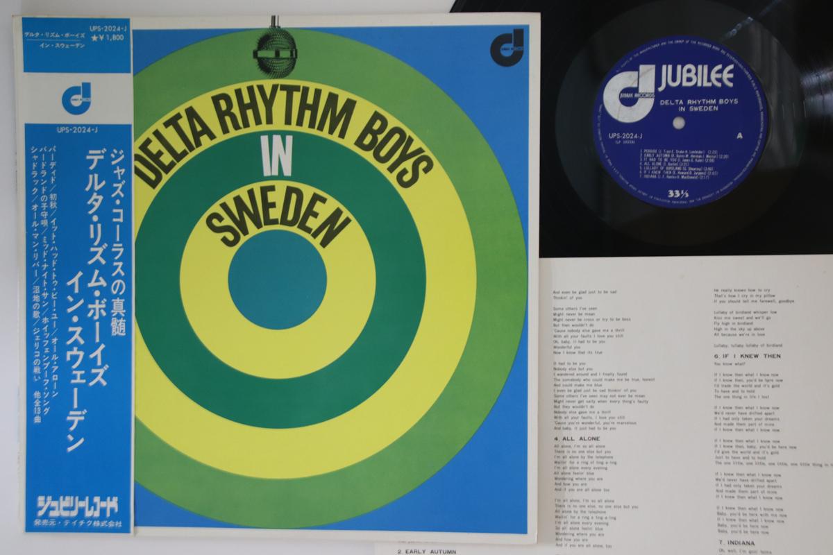 

LP Record DELTA RHYTHM BOYS - In Sweden UPS2024J JUBILEE Japan Obi Pop Used