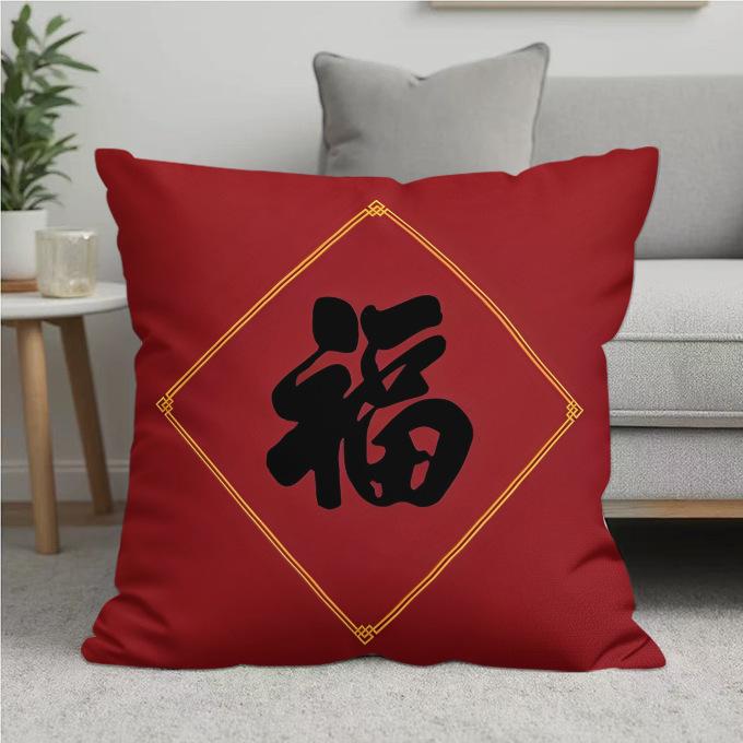 New Pillow Sofa Living Room Back Cushion Red Festive Decoration Home Removable and Washable Sofa Cushion Lumbar Support
