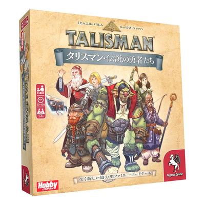 Hobby Japan Legendäre Helden Japanische Version Ab 8 Jahren und Brettspiel Talisman (Für 1-6 Spieler, 20-40 Minuten, hoch)