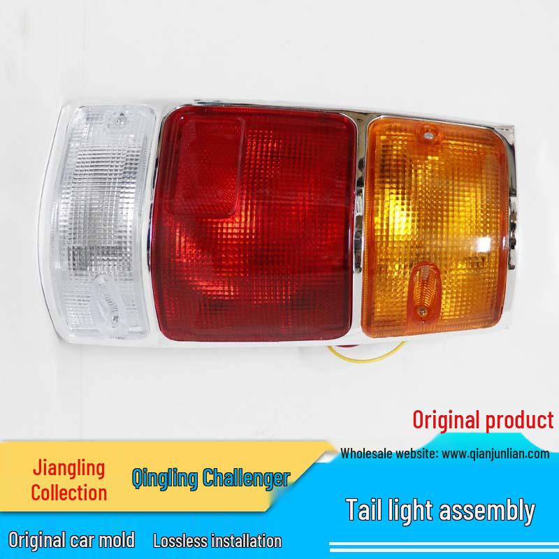 Jiangling Baodian Pickup 01-07 Tail Light Assembly with Brake Light Bulb Lens