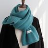 Korean Style Solid Color Knitted Wool Scarf - Women's Autumn & Winter Imitation Cashmere Neck Warmer
