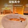 Warm Long Plush Pet Bed Round Winter Cat Bed Dog Bed Removable Washable Pet Supplies