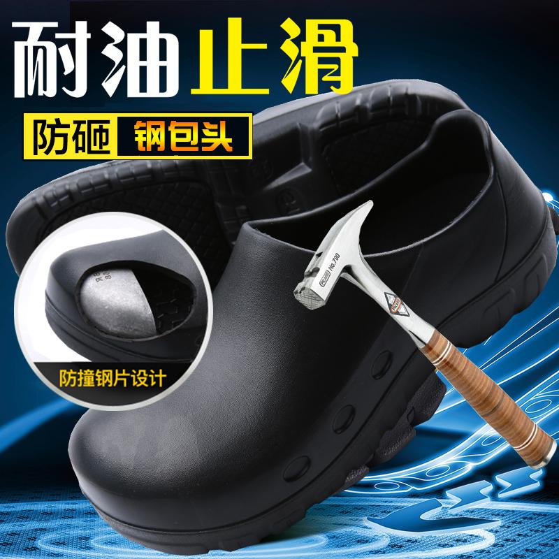 Men Safety Shoes With Steel Cap Toe Chef Shoes Supper Anti-Skid Industrial Protection Working Shoes Garden Clogs Restaurant