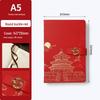 A5 Chinese Palace Museum Soft Leather Diary with Gold Stamping - Creative High-Value Buckle Pocket Notebook