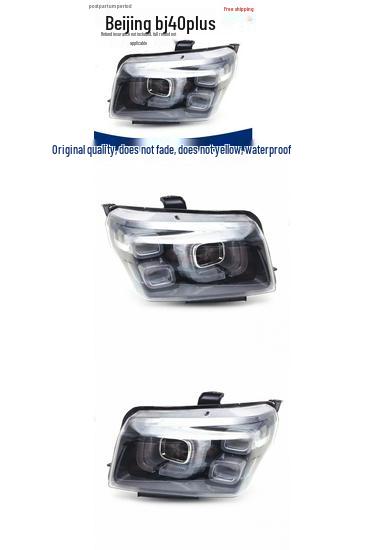 Beijing B40PLUS Headlight Assembly with LED High Beam for BAIC BJ40PS Premium, Driver Side