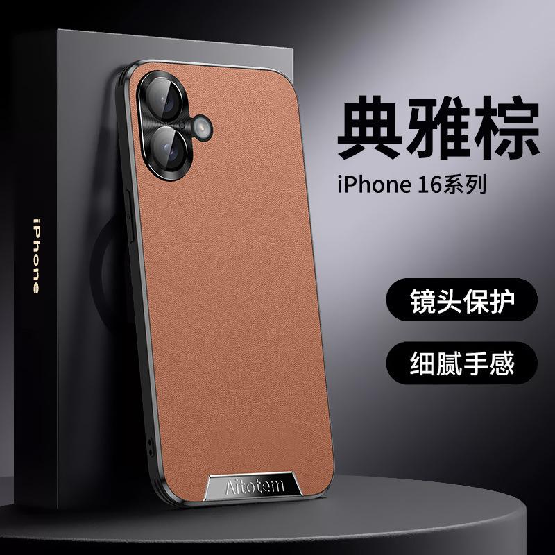 

Чехол для мобильного телефона Apple 16Promax с кожаным узором и металлическими линзами для iPhone 15 business advanced sense 14, защитный чехол от падения iPhone12ProMax