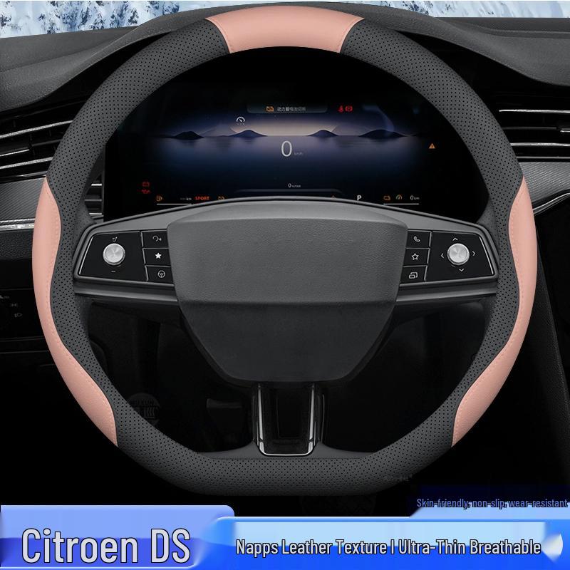 Steering Wheel Cover for Changan Peugeot Citroën DS series: DS 4S, DS3, DS5, DS6, 5LS