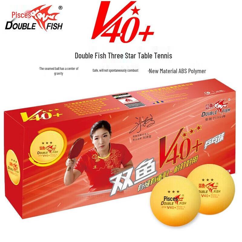 Shuangyu New Material Table Tennis Balls
