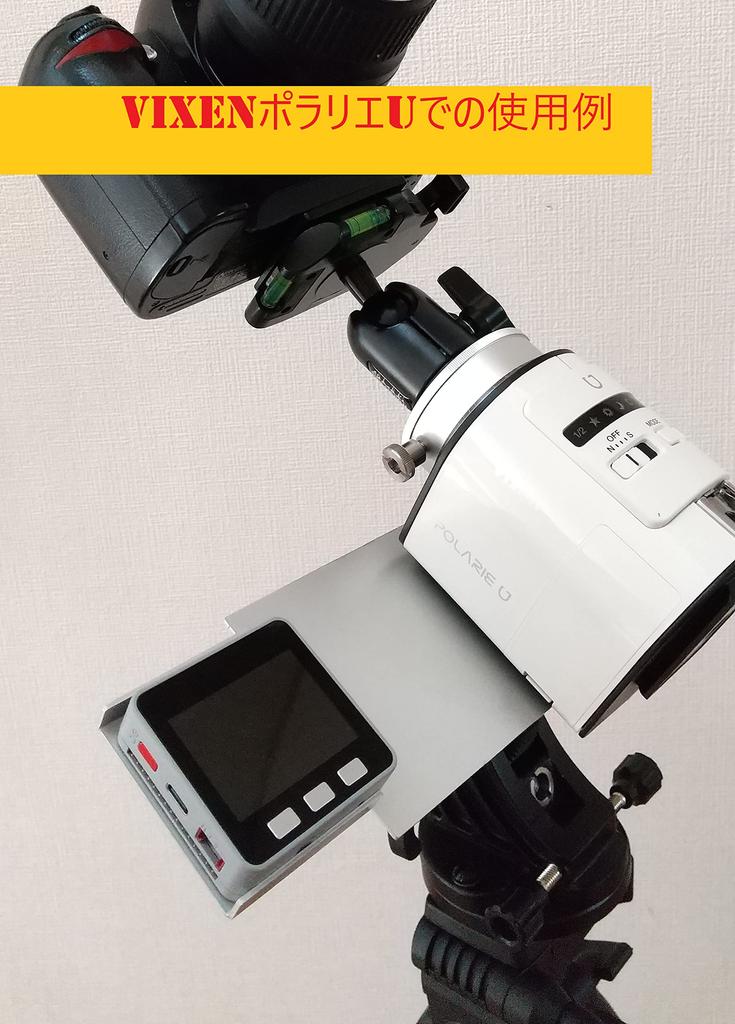 Digitální kompas pro rovníkovou montáž POLE FINDER mkII I když vidíte sever, můžete hladce zarovnat polární osu i v případě, že NS-10 nemůže hvězdy,