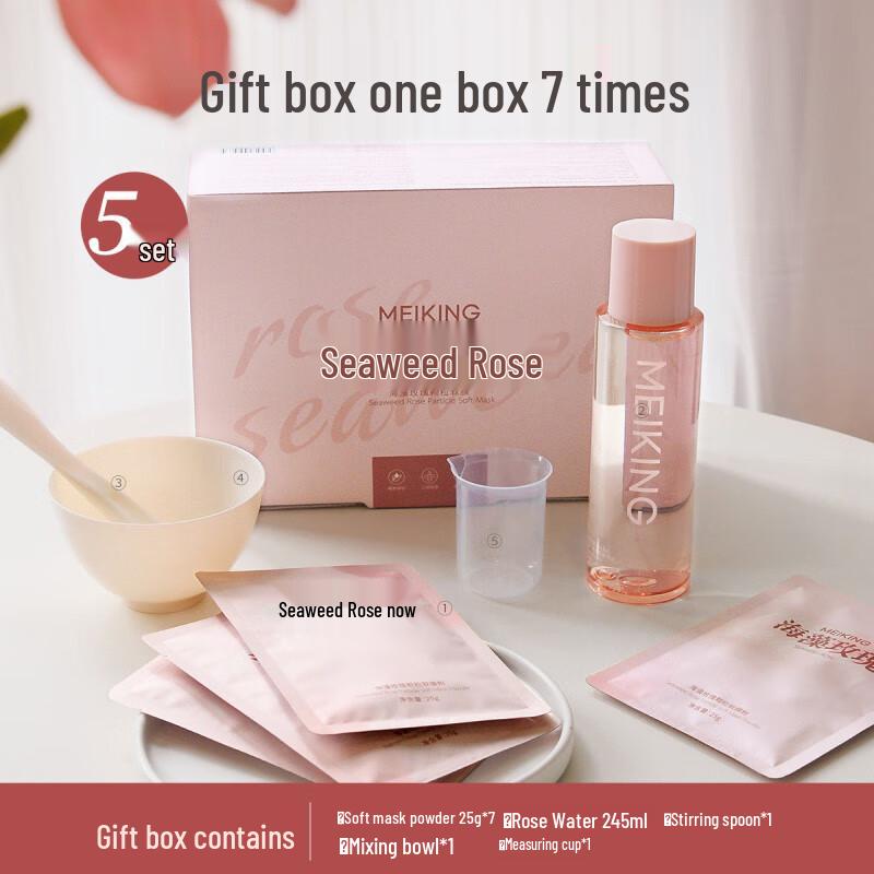 MEIKING Seaweed Rose Soft Mask Gift Set