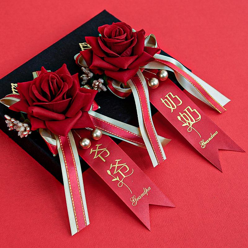 

Wedding Corsage & Boutonniere Set for Bride, Groom, Best Man, Parents, & Bridesmaids 2024