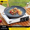 Explorer Korean Style BBQ Grill Pan