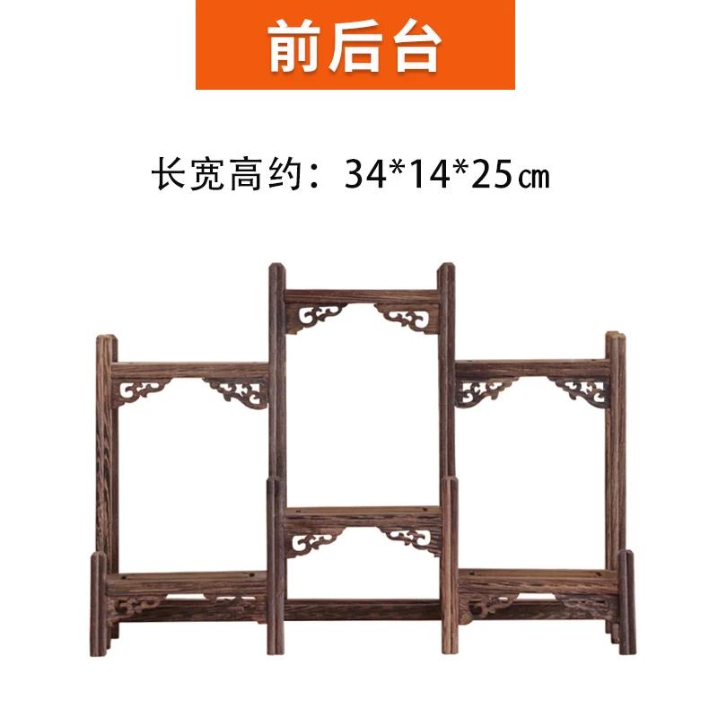 Wooden Carved Display Stand for Kung Fu Teapot & Tea Set - Chinese Craft Home Tea Accessory Decoration