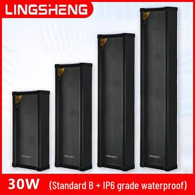 LINGSHENG Outdoor Waterproof Wall Speaker Set CN Plug (adapter Included)