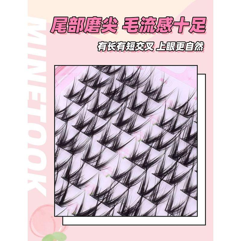 Mogugu - Kępki sztucznych rzęs (różne wzory)