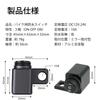 Motorcycle Switch, Waterproof, , Headlight, Fog Spotlight, Handle Switch, Mirror, Easy Installation, For Motorcycles,