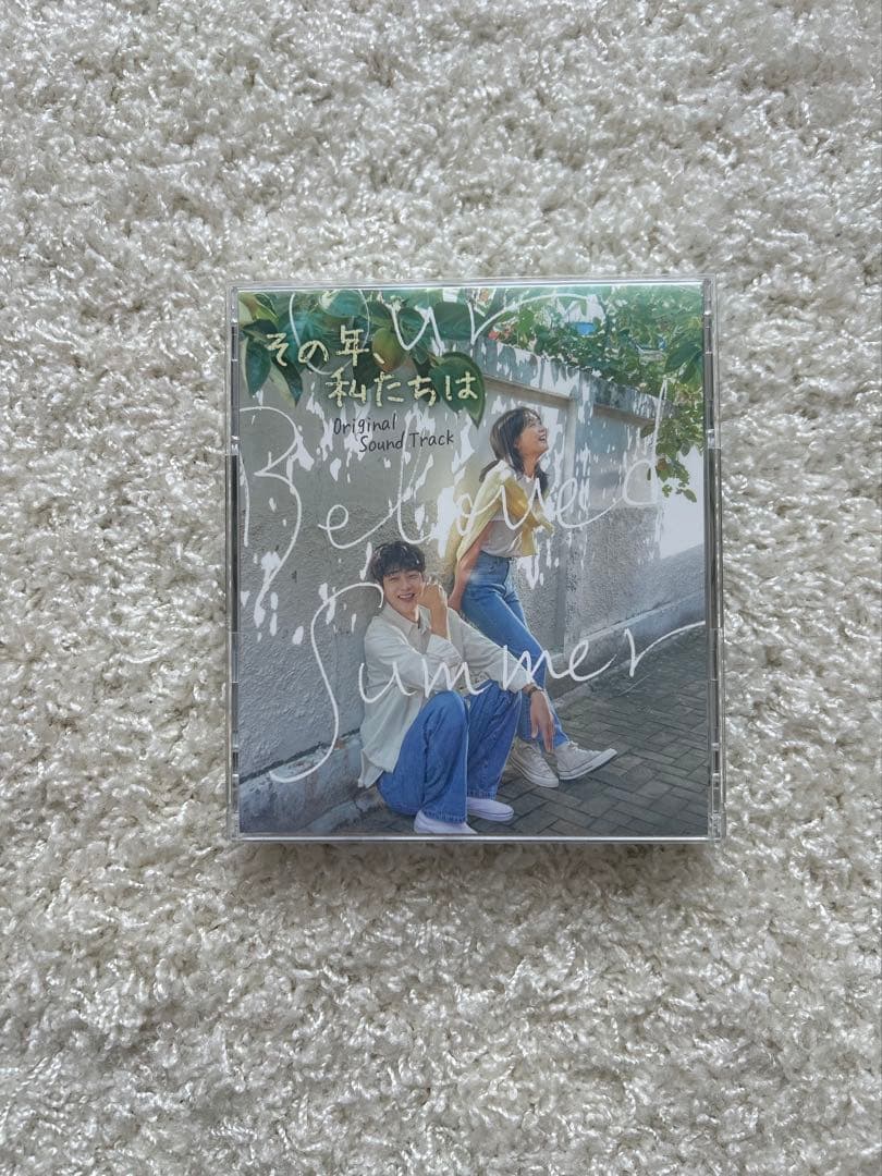 

[USED] That year we