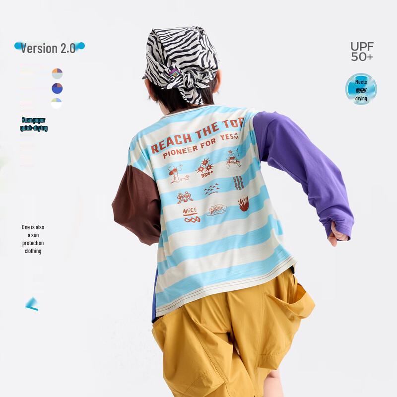 Gulu Diary Kids  Spring Quick-Dry Long-Sleeve T-Shirt 130