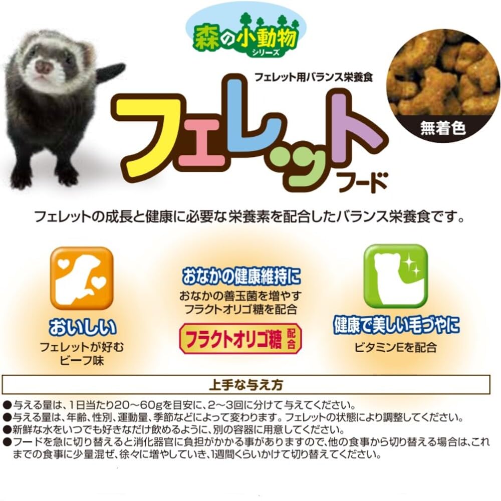 Pet Line Forest Animals Ferret Food 500g (x 1)