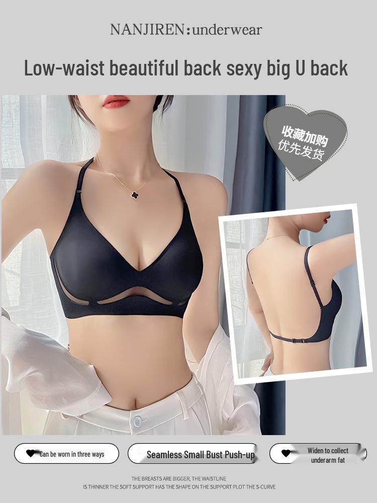 

Бесшовный бюстгальтер без спинки U-образной формы: Элегантный жилет без бретелек с мягкой подкладкой для маленькой груди M (95-110 lbs, 34/75ABC)