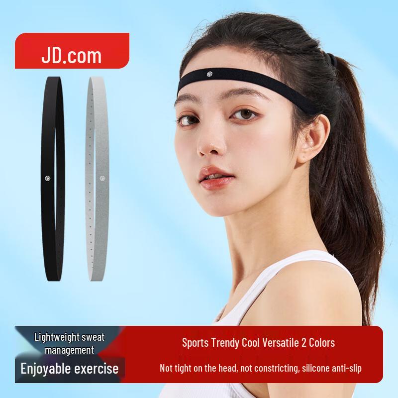 Jingdong Sports Sweatbands