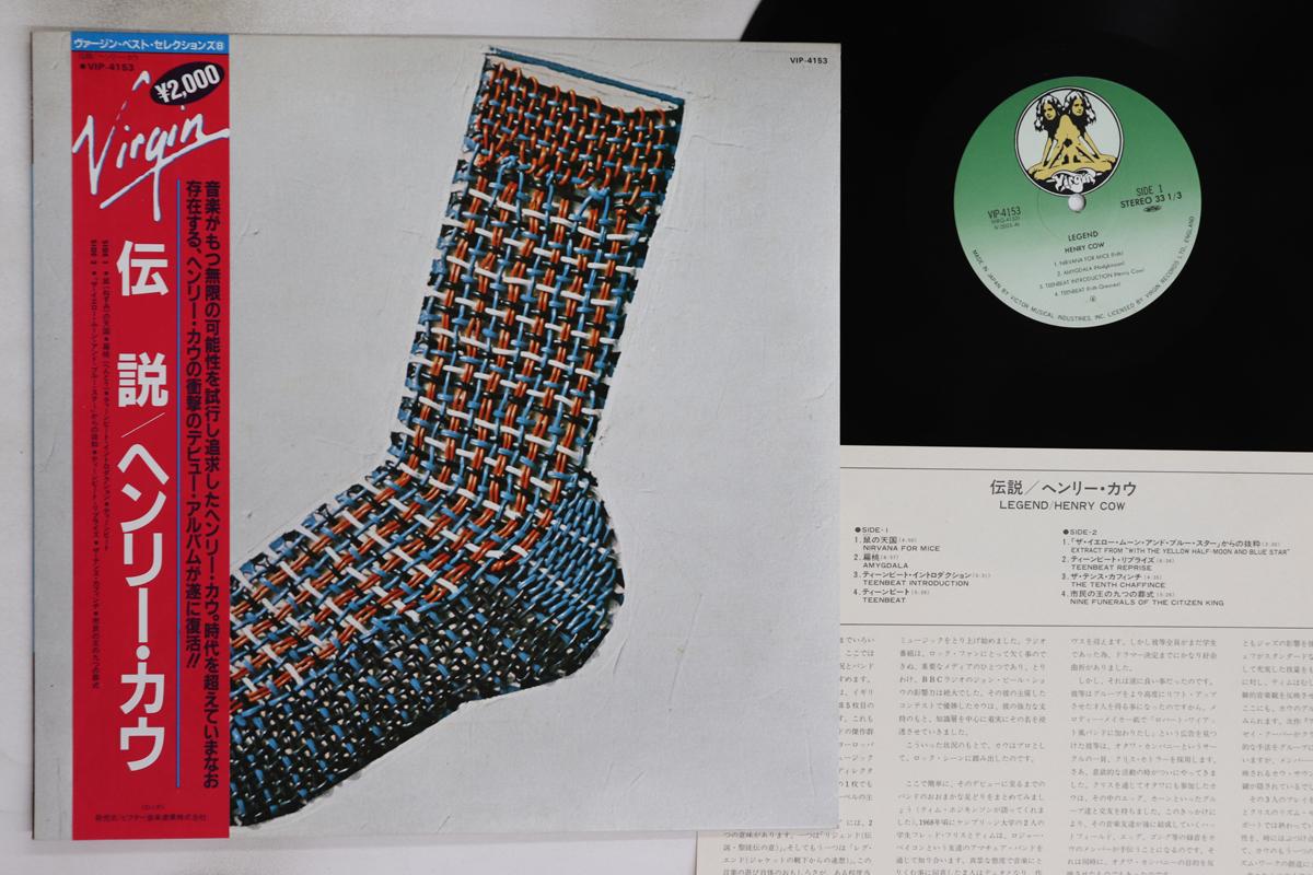 

LP Record HENRY COW - Legend VIP4153 VIRGIN 1982 Japan Obi Rock Used