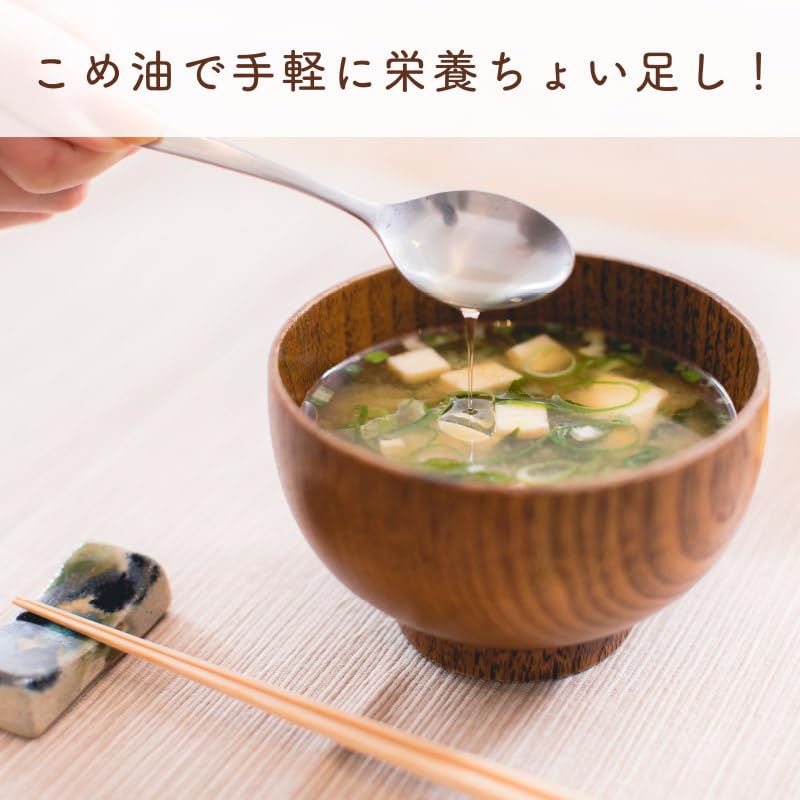 Tsuno Foods Rice Oil Cold-Pressed First-Press Paper Pack 600g 2 Bottles