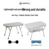 HOMFUL Haofeng 2nd Gen Foldable Picnic & Barbecue Camping Table
