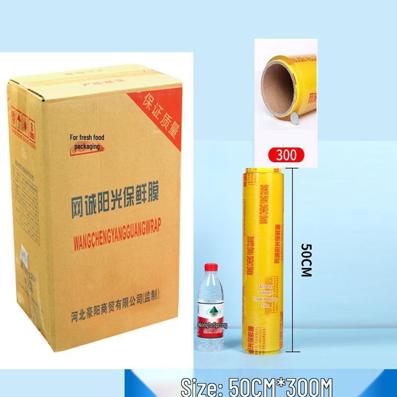 Star Mark Cling Film Large Roll