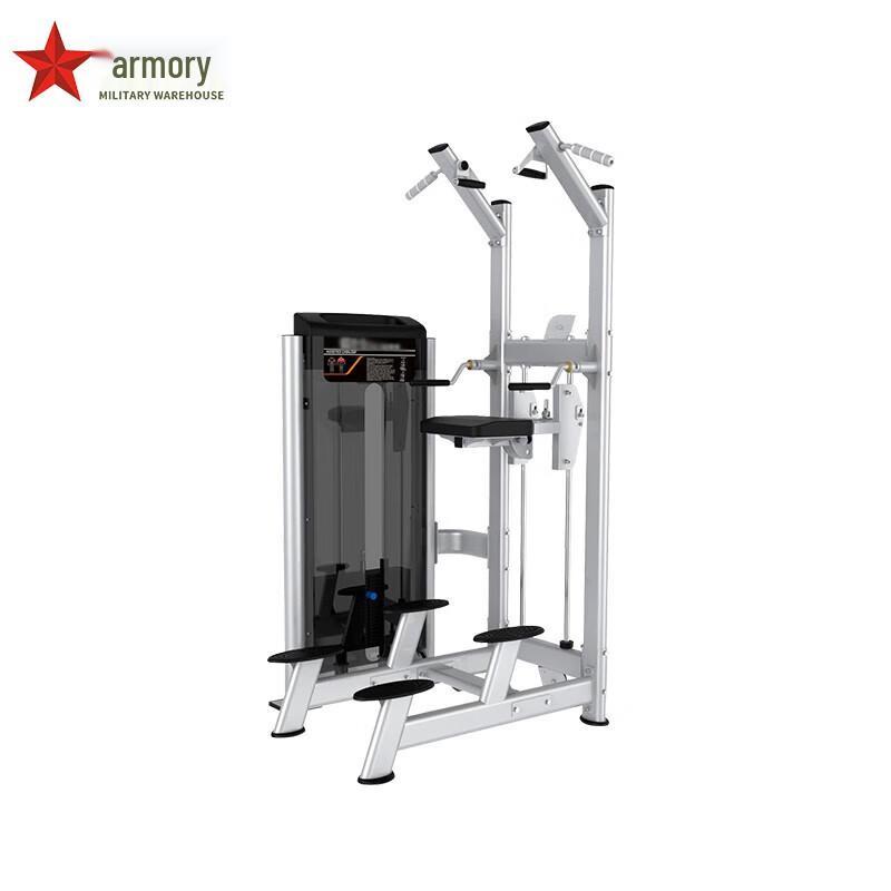 Upper Body Strength Trainer