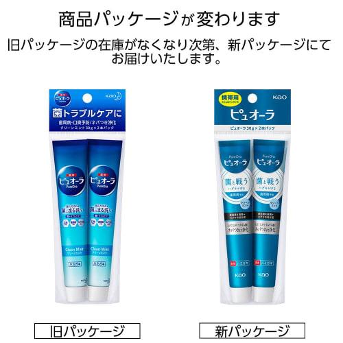 Pyuora Medicated Toothpaste, Clean Mint, Mini, 30g X 2