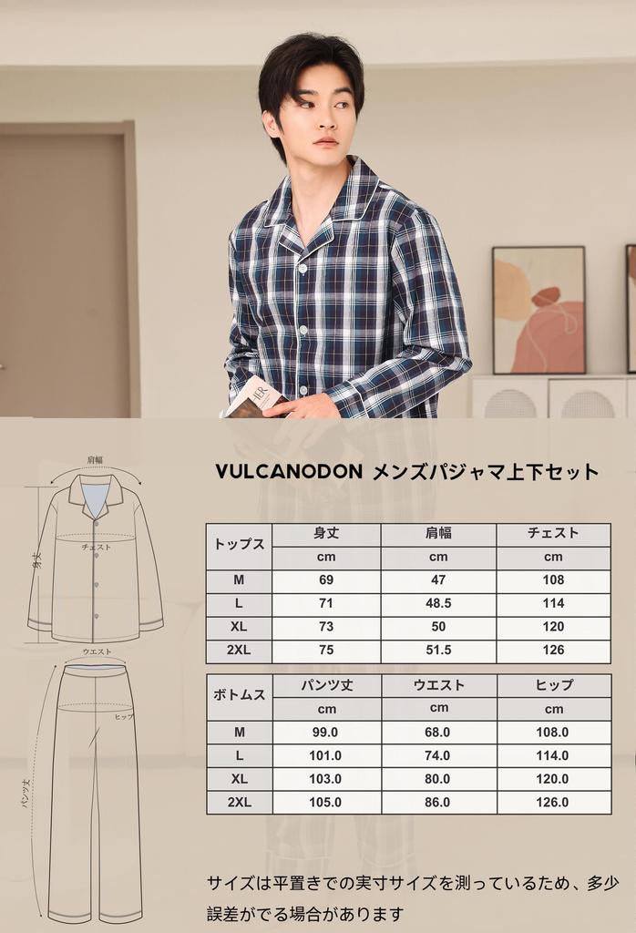 Vulcanodon Long Sleeves and Pants Perfect for and and comfortable for your checkered and comfortable A great gift for Available in Navy and Green
