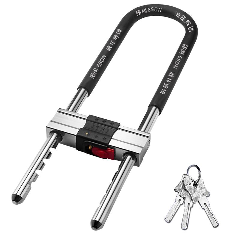 GSON Universal Anti-Theft U-Lock