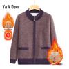 Yalu Women's Winter Warm Knitted Cardigan