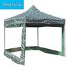 Camouflage Folding Pop-Up Canopy Tent