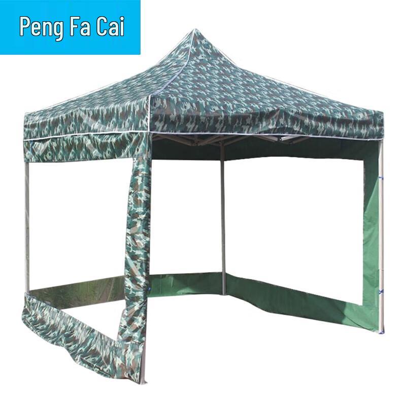 Camouflage Folding Pop-Up Canopy Tent