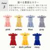 Sitting Plush Pink Pastel [moz] Toy, Mini, [Cute, Elk, Soft, Fluffy, Colors, Cuddly, Relaxing, Warm, Marshmallow]