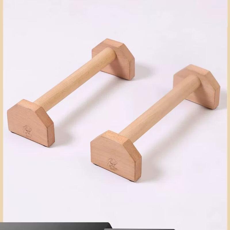 Solid Wood Adjustable Calisthenics Push-up & Planche Bars