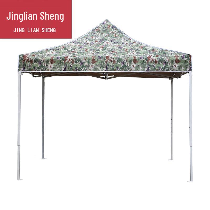 Jingliansheng Outdoor Camouflage Folding Tent